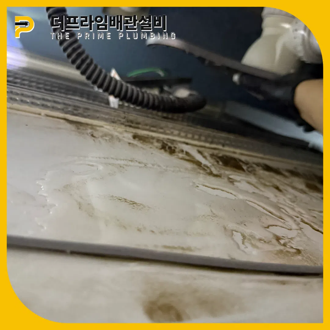 배관통수