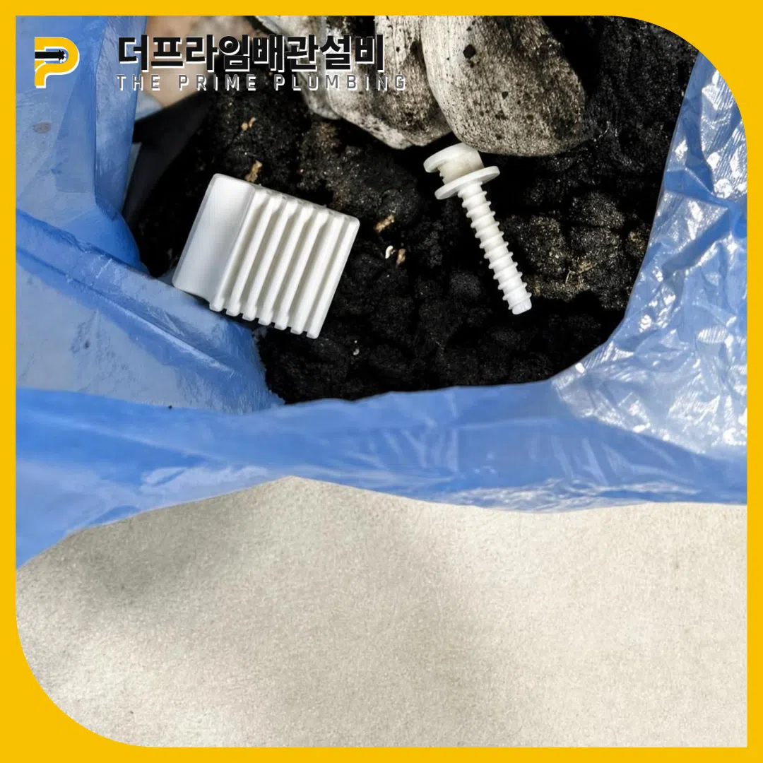 까만오물제거
