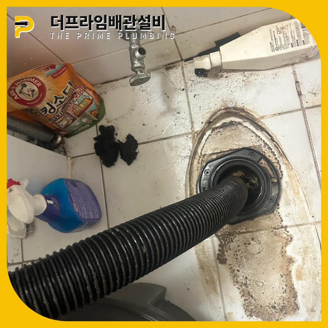 노후배관뚫기