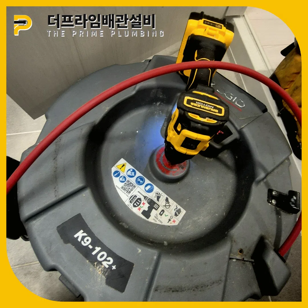 세면대청소