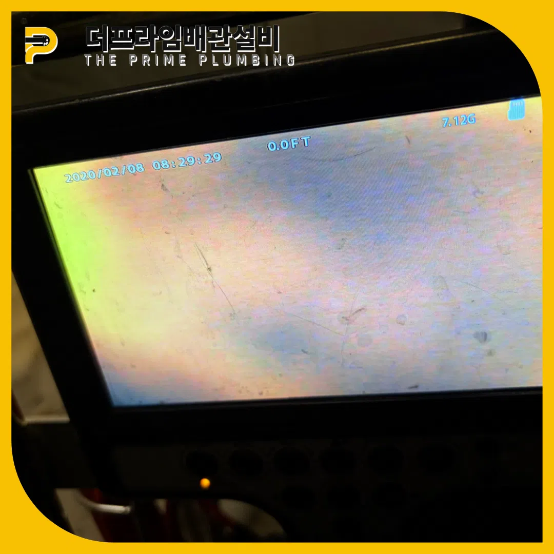 서해싱크대막힘