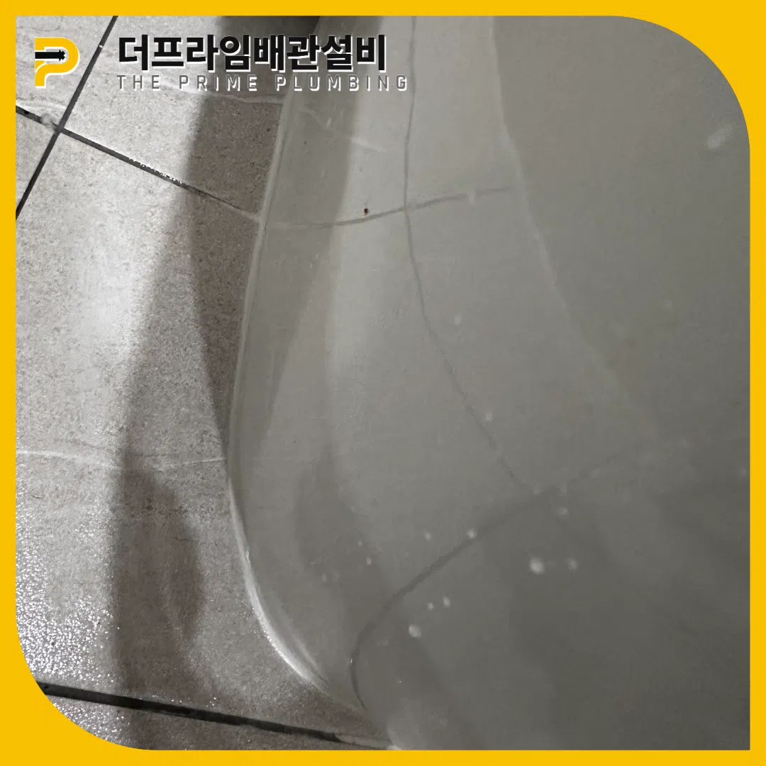 변기막힘가격