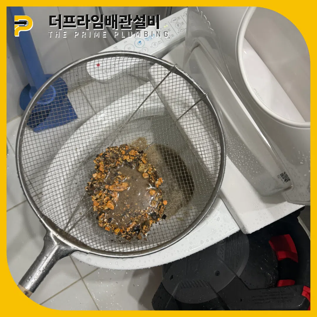 다량의찌꺼기
