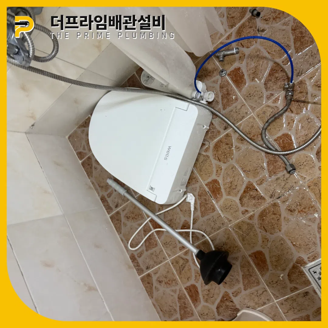 역류해결방법