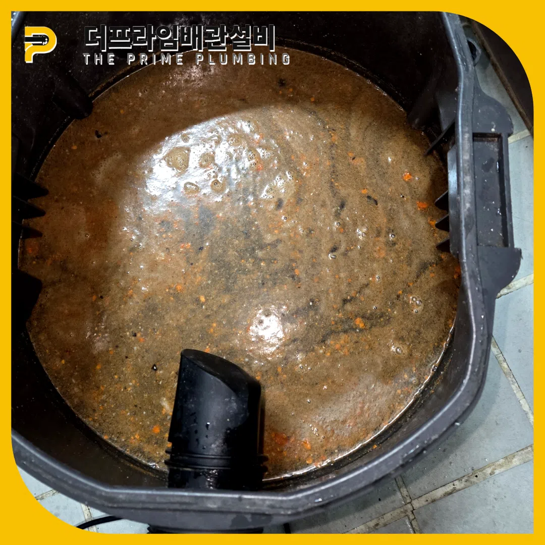 슬러지제거