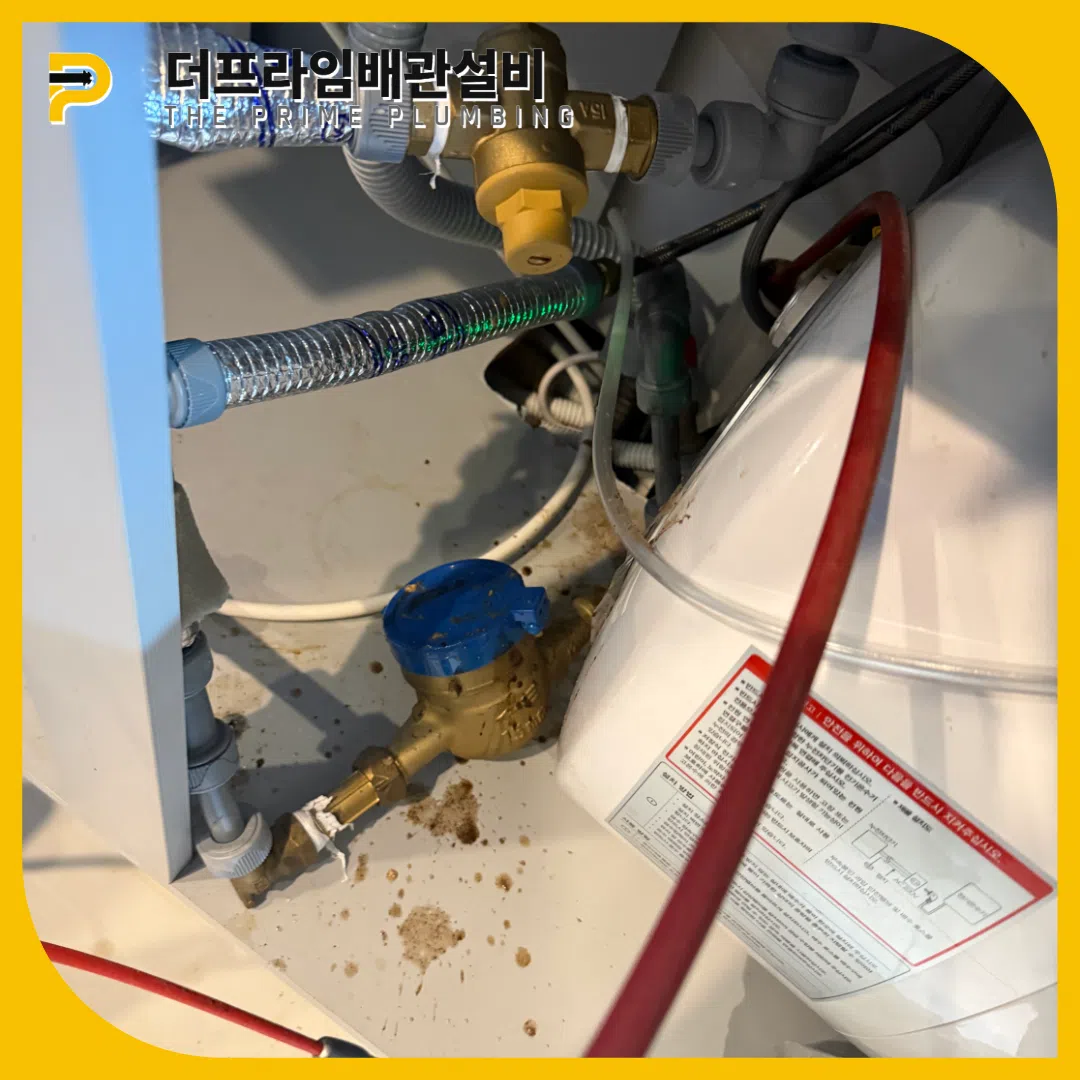역삼싱크대역류