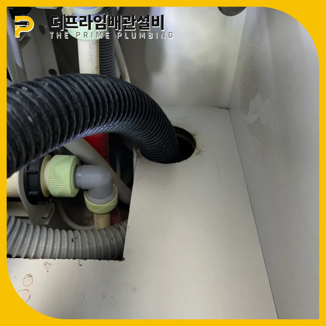 슬러지제거