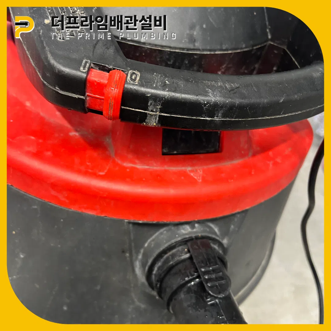 싱크대역류해결