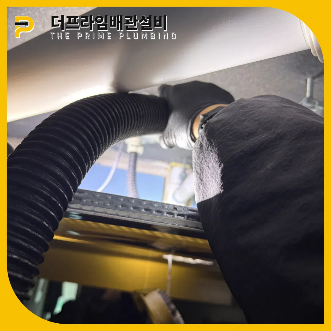 화장실막힘해결