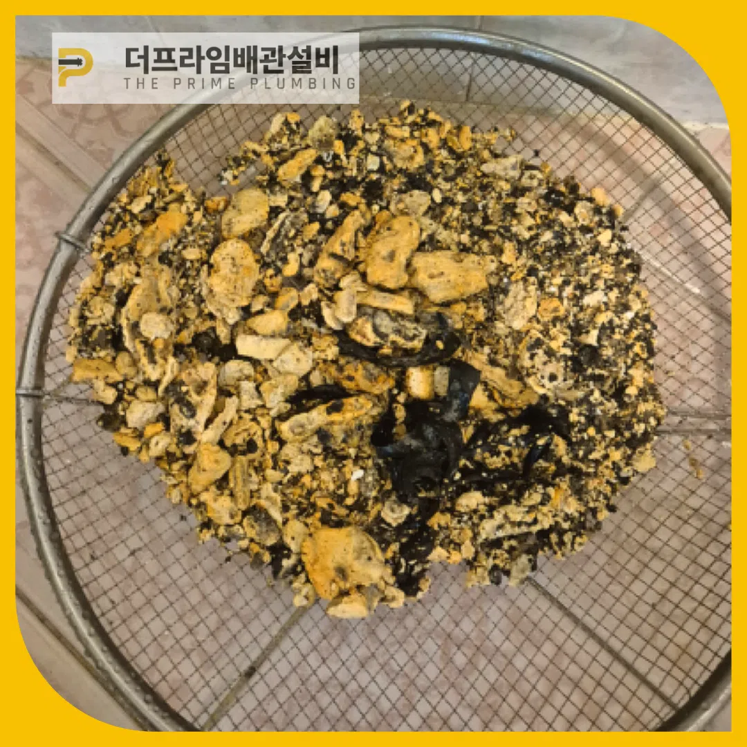 화장실막힘해결