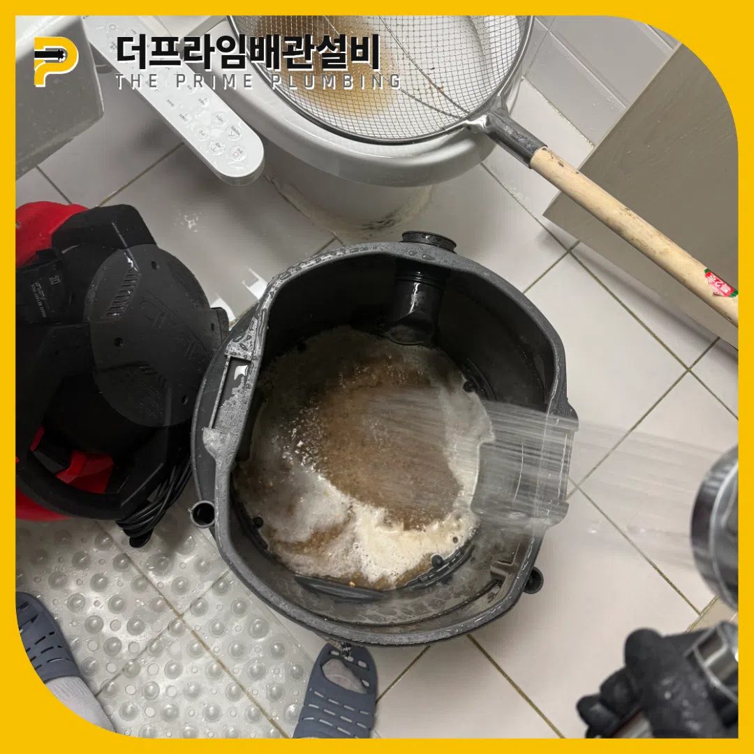 성남싱크대막힘