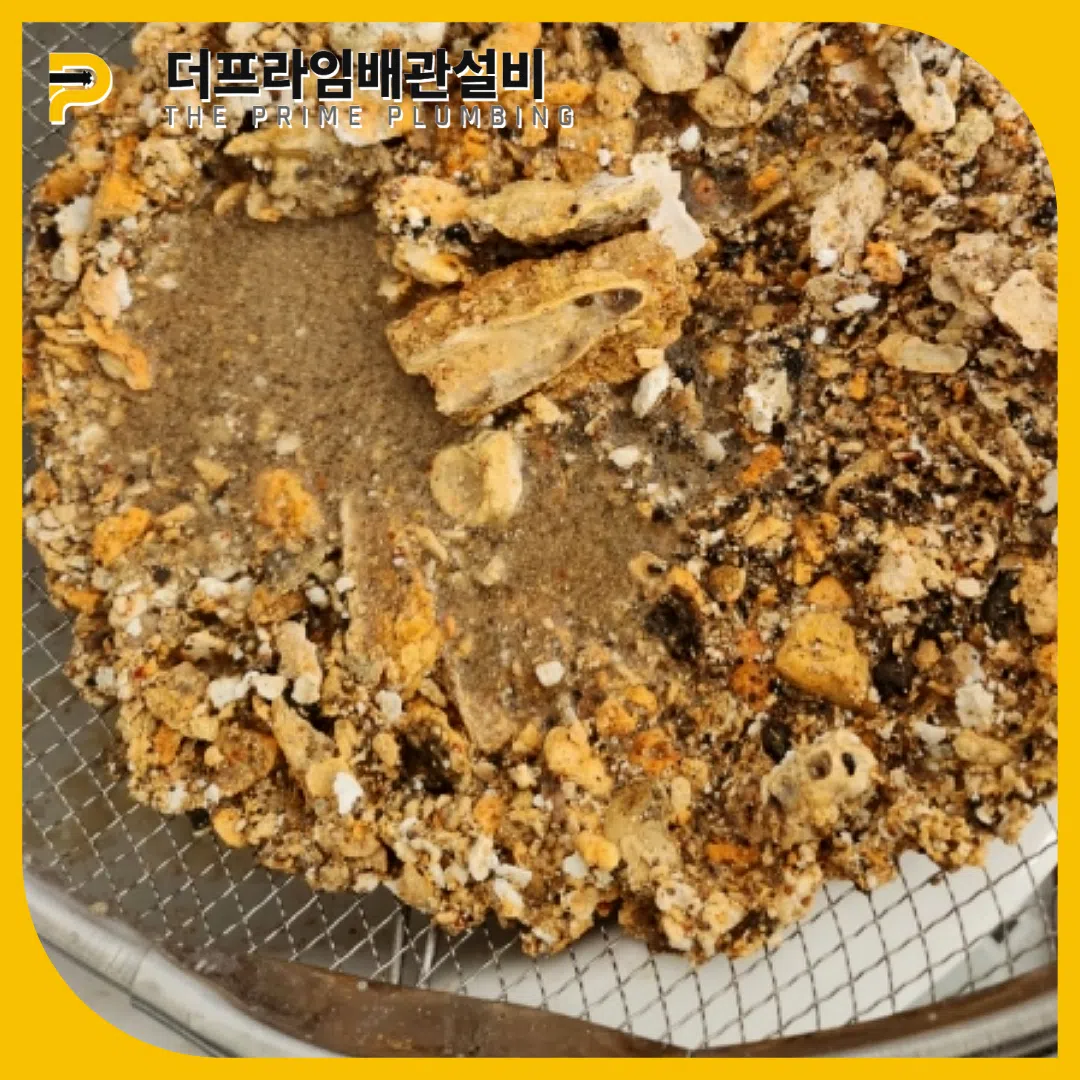 싱크대역류해결