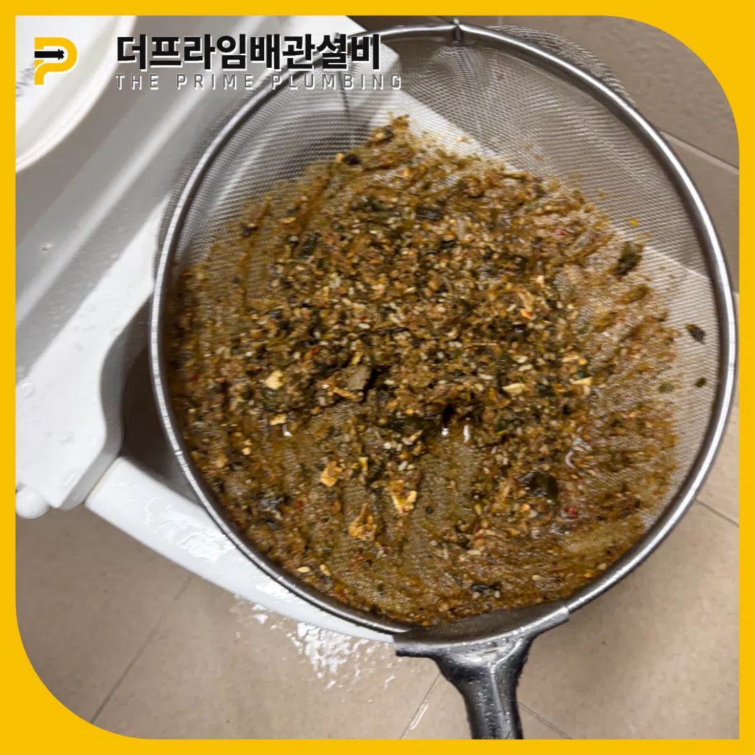 서울중구싱크대역류