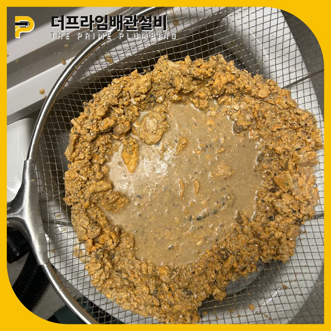 동두천싱크대역류