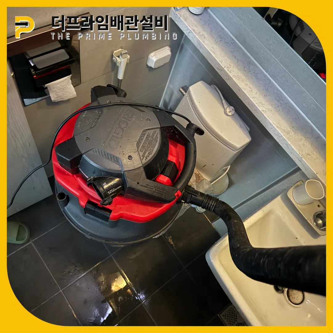 은평횡주관막힘