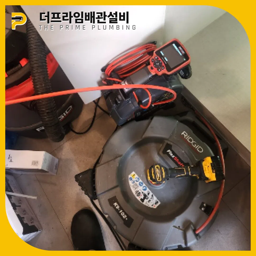 효성싱크대역류