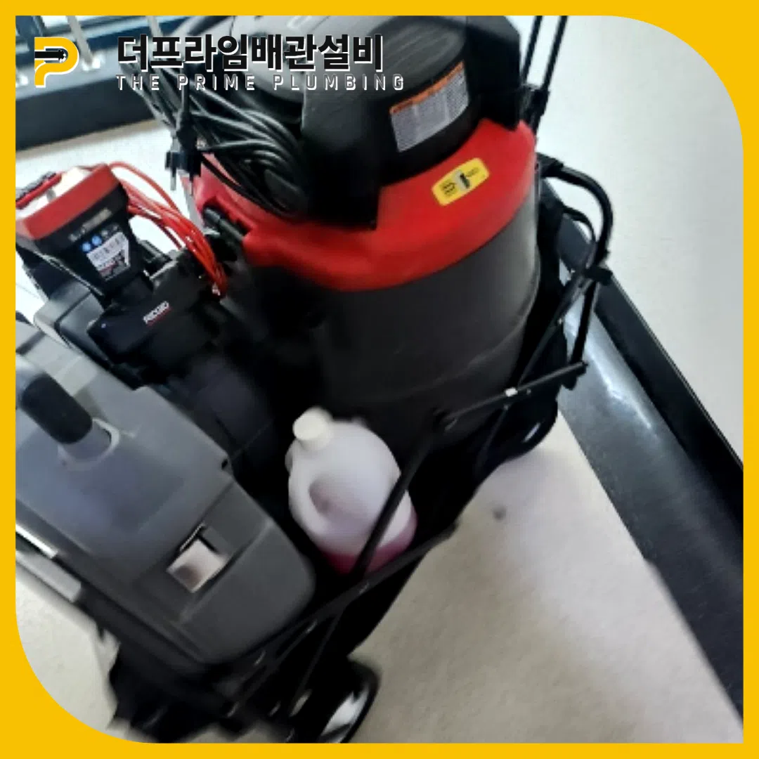 오포싱크대역류