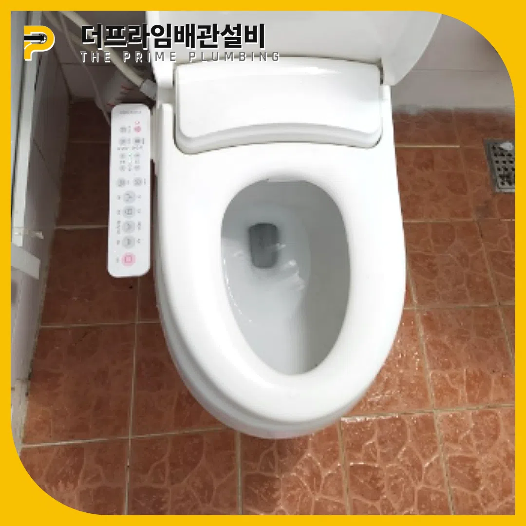갈산변기역류